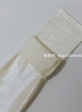 蛇纹薄款外穿珠光亮面粉色打底裤