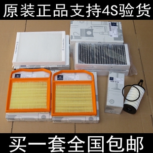 GL400 GL450机油滤清器空气滤芯空调格 GLS450 适配奔驰GLS400