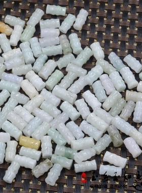 缅甸节节高路路通挂件吊坠散珠