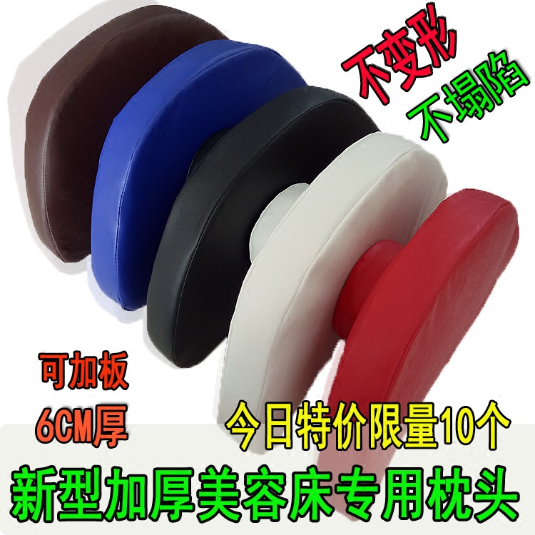 美容院专用上的圆形包邮枕头