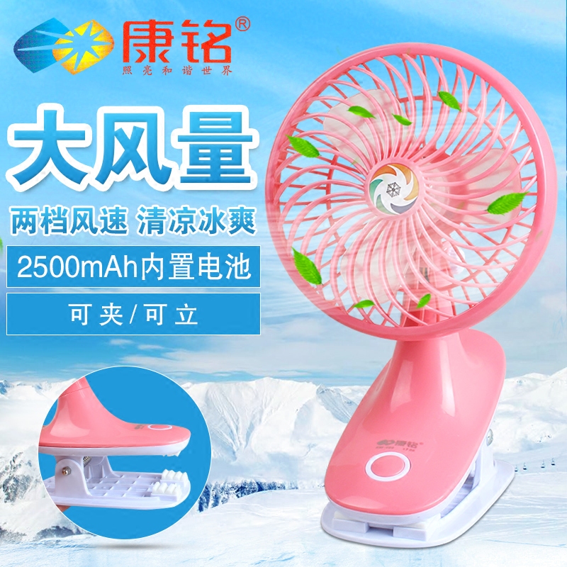 防滑夹子 可旋转角度2当风力USB充电式