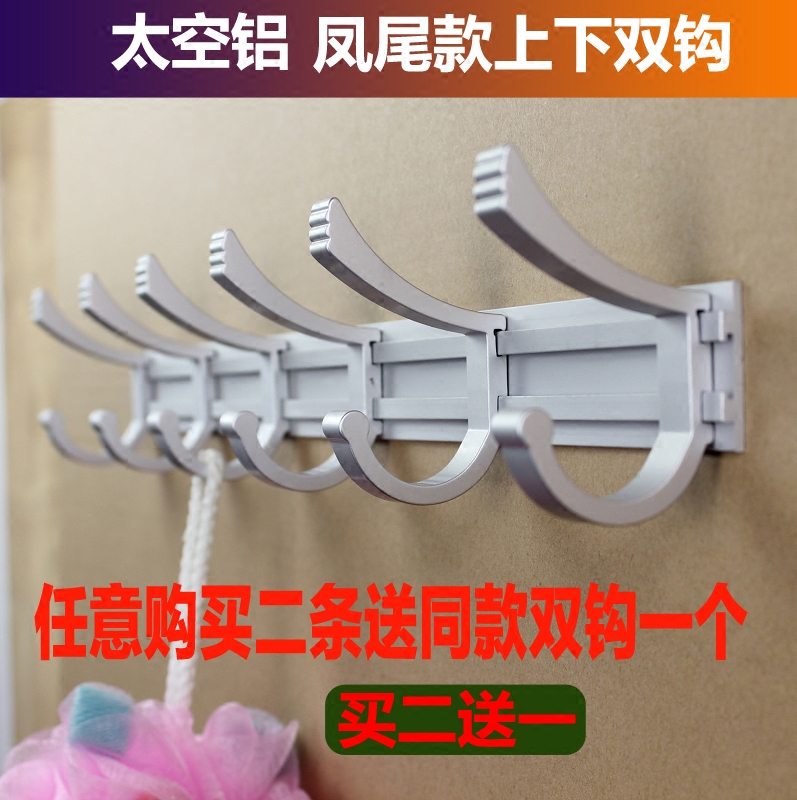 Space aluminum originality Coat hook Row hook Clothes hanging A clothes hook Hat hook Wall hanging After hanger Hooks Towel hookin the Storage consolidation , Family finishing equipment , Hook/Sticky hooks  category - from Buy2taobao.com to provide professional Taobao agent buy service