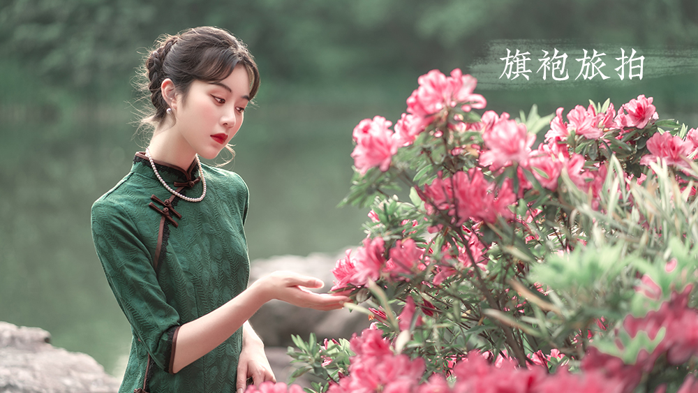 游侠客杭州旅拍旗袍旅拍专业摄影穿着旗袍去旅拍传承东方古典文化在类目 度假线路/签证送关/旅游服务, 周边商品/服务/旅游用品, 本地游购与服务, 旅行拍照/婚纱摄影中 - 来自Buy2taobao.com提供专业的淘宝代购服务