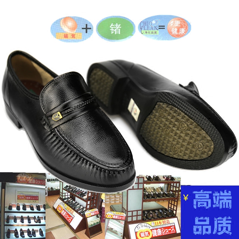 日本正品好多福原装软底健康鞋