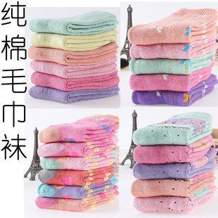 Chaussettes enfant ARTRIX - Ref 2107973 Image 5