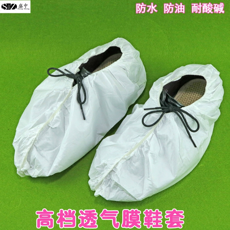 一次性加厚鞋套覆膜无纺布手工防水放油防污加长靴套养殖