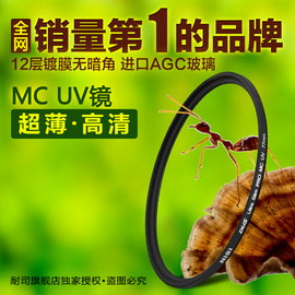 耐司nisi超薄dw1mc7277586267uv多膜18-200镜头保护镜