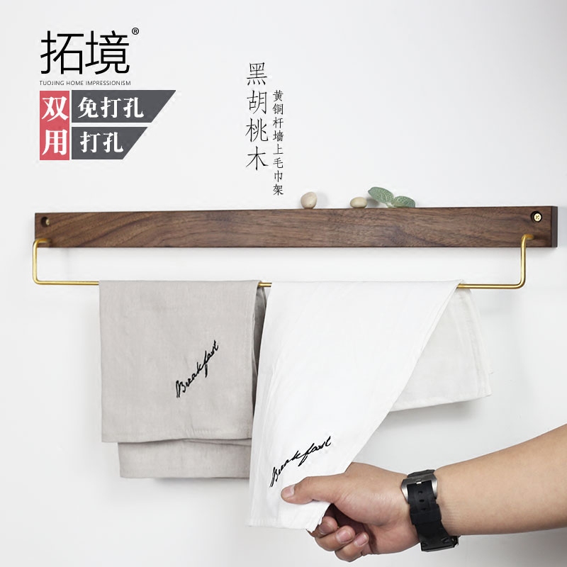 拓境北欧日式创意黑胡桃木免打孔毛巾架黄铜毛巾杆卫生间浴室单杆在类目 家庭/个人清洁工具, 卫浴用具/卫浴配件, 毛巾挂/毛巾架中 - 来自Buy2taobao.com提供专业的淘宝代购服务