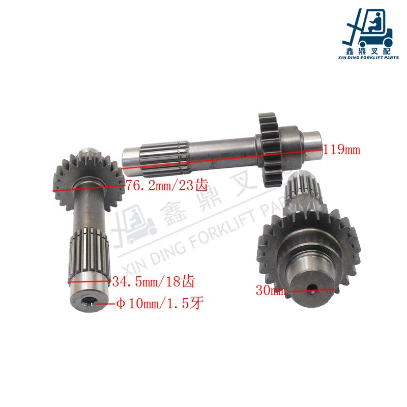 叉车配件适用于台励福3t自动挡液力变速箱32129隋轮轴18/23齿