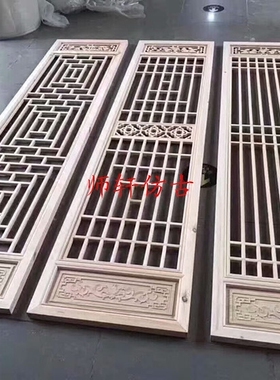 仿古门窗屏风吊顶东阳木雕定制