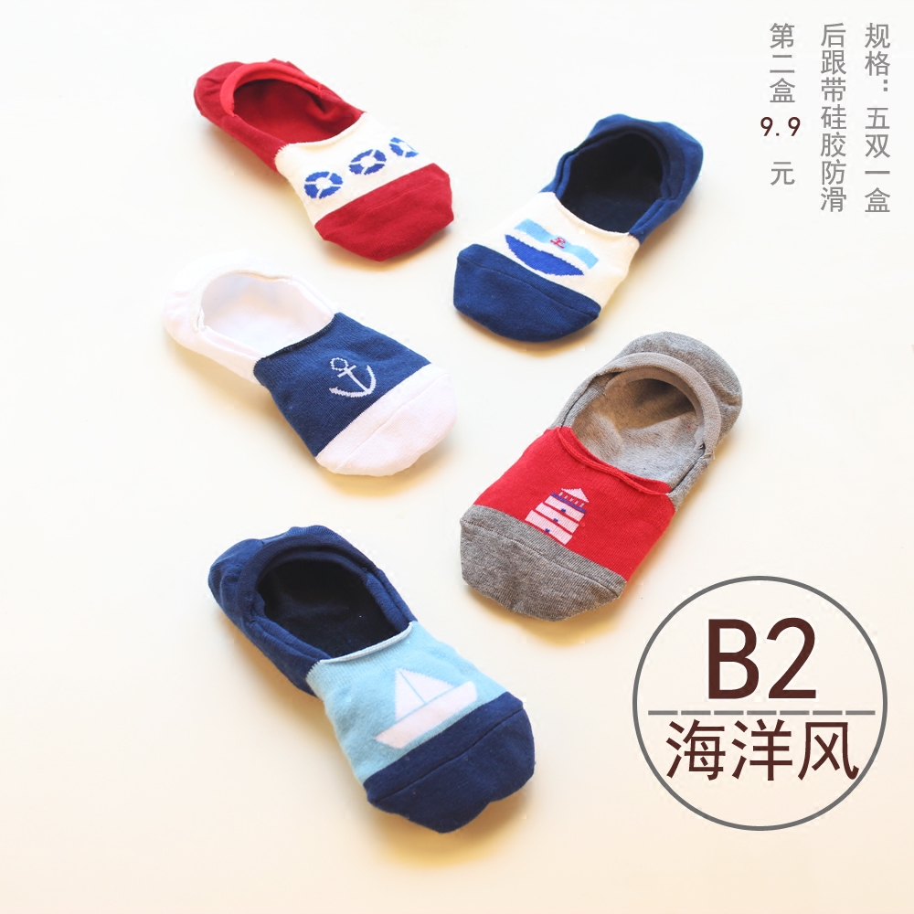 Chaussettes - collants simple - Ref 757604 Image 5