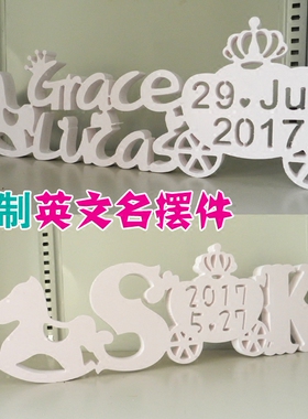 diy日期数字英文立体南瓜马车