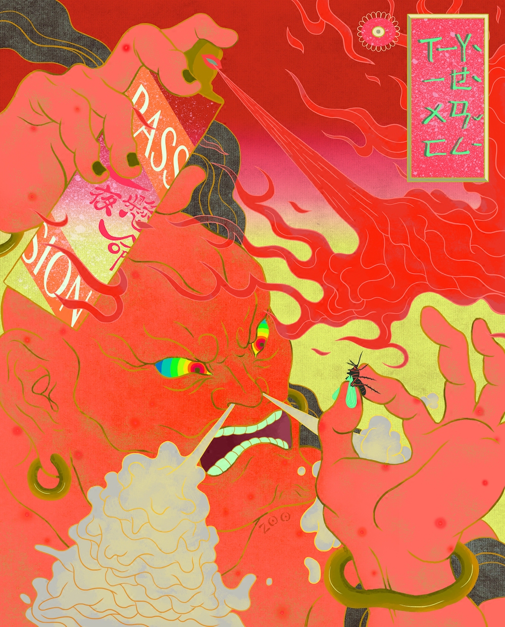 一夜悬命 超现实驱蚊幽默神作 插画艺术家 郭埙zoo 旁白装饰画