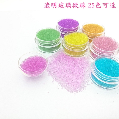 diy透明手工玻璃填充物10克价