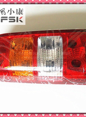东风小康V07S后组合灯 后尾灯 后雾灯 倒车灯 刹车灯