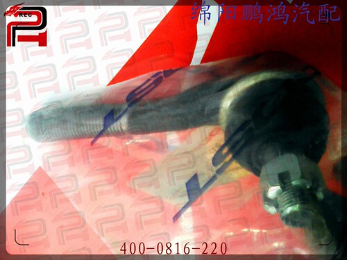 帕杰罗V31猎豹Q6骑兵CS6黑金刚CT5福迪探索者-方向机侧拉杆外球头