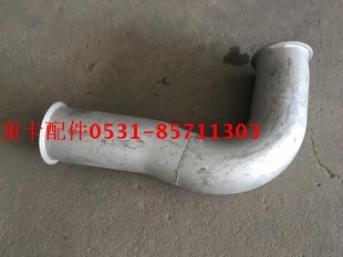 金属软管WG9925540337 豪沃A7 配件 排气管 消声器连接管
