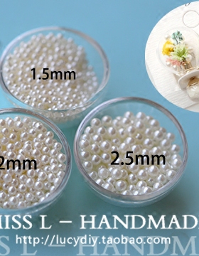 CF21 无孔 迷你实心白色仿珍珠2mm 玻璃罩填充物 500粒/包