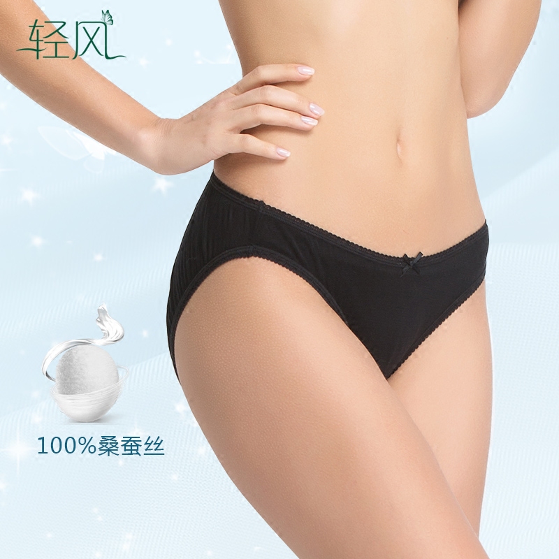 Slip jeunesse sexy en soie - Ref 643704 Image 1