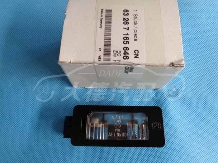 宝马E46 E90 E39 E60 X6 325 318 528 520 530 后牌照灯 车牌照灯在类目 汽车/用品/配件/改装, 汽车零配件, 照明系统, 大灯总成中 - 来自Buy2taobao.com提供专业的淘宝代购服务