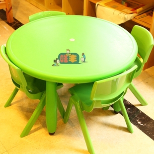 育才早教幼儿园亲子园品牌儿童塑料脚小圆桌学习桌圆形桌007