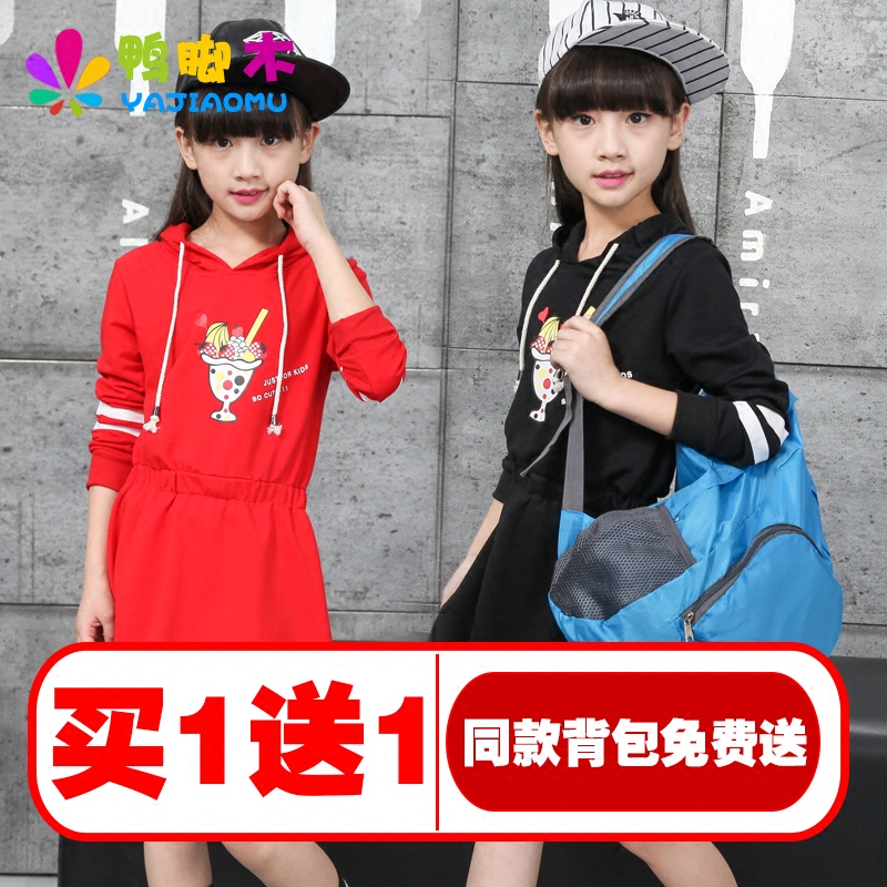 Robes pour fille en coton - Ref 2044949 Image 1