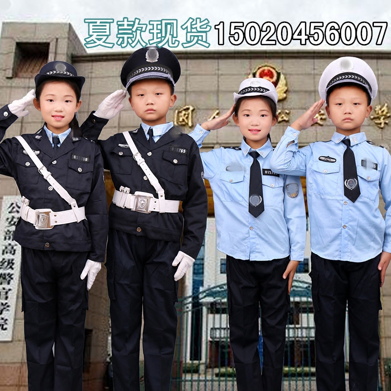 儿童小军装小交警演出服幼儿园舞台摄影小警察制服男女衣服表演服