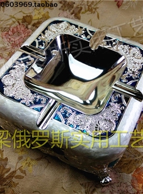 Z2俄罗斯锡金属收纳烟灰缸箭头角正方形银白色蓝玫瑰欧式家居厚重