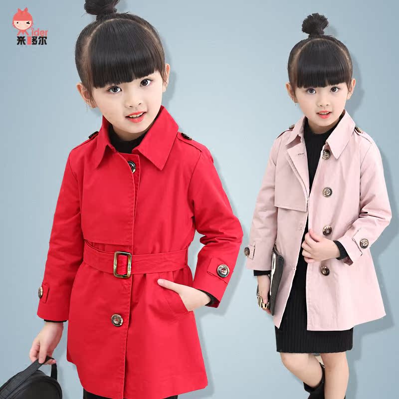 Veste pour fille - Ref 2158037 Image 3