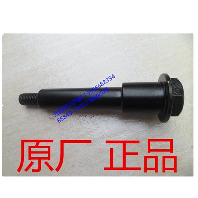 江淮格尔发重卡配件驾驶室后龙门架减振器销子轴销86840-73012
