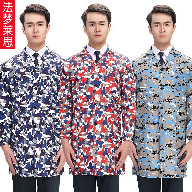 Tenue de travail FANMORAS - Ref 1911852 Image 1