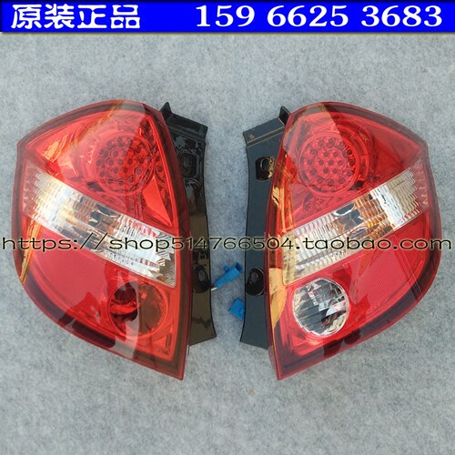 雷丁D50D70汉唐比德文M6心爱海全电动汽车轿车后尾灯刹车灯后大灯