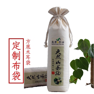 维棉布袋定做立体抽绳束口袋纯棉帆布麻布袋礼品包装布袋印刷logo