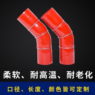 发动机进出气接头 汽车硅胶120度弯头中冷涡轮增压耐高温高压改装