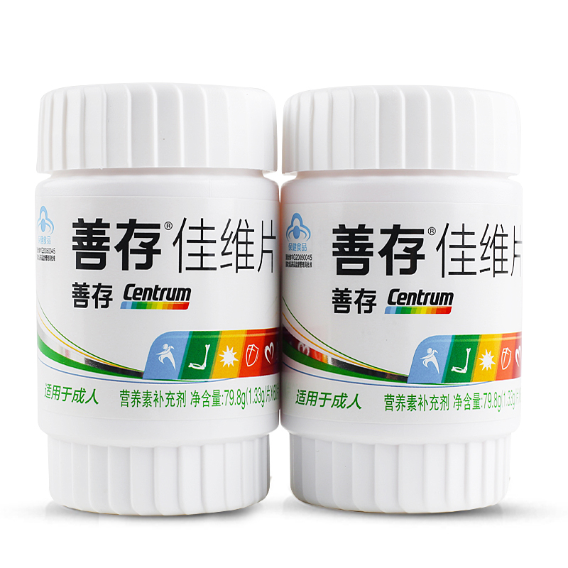 买1送1 善存R佳维片 1.33g/片*60片*2瓶复合维生素a b成人Vb