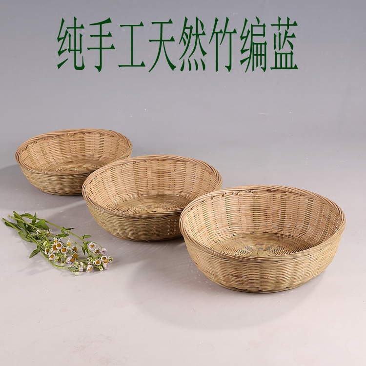 手工竹编 竹筐 竹盘 竹篓 淘米篮 淘米篓 竹箩 杂物筐 宠物食筐