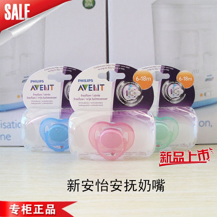 Philips AVENT Appease nipple 6-18 Months Single Pack SCF178/14 Random Colorin the Diapers/Care/Feeding/Push lathe , Nipple/Pacifiers , Nipple/Pacifier  category - from Buy2taobao.com to provide professional Taobao agent buy service