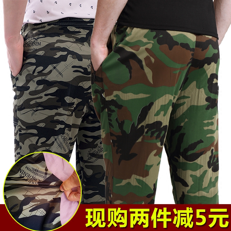 春季男士休闲裤宽松直筒弹力迷彩裤大码工作服中厚款劳保工装裤在类目 男装, 休闲裤中 - 来自Buy2taobao.com提供专业的淘宝代购服务