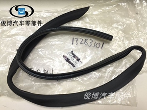 适用于新君越车门下门槛密封条新君威车门沿条门槛下密封胶条