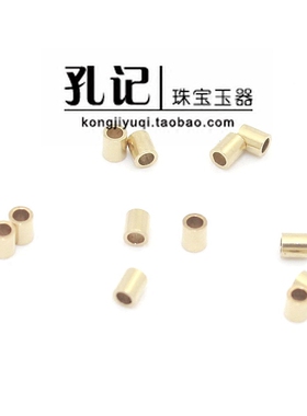 孔记美国14K包金注金定位管珠收尾管直管夹扁定位DIY饰品配件材料