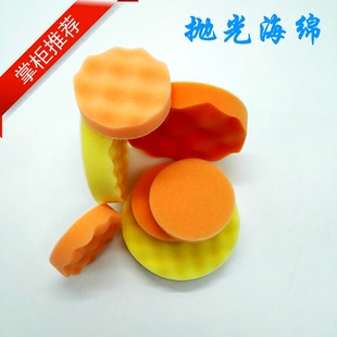 2634背绒自粘 3寸平面02634手动打蜡抛光盘5寸波浪海绵球02644