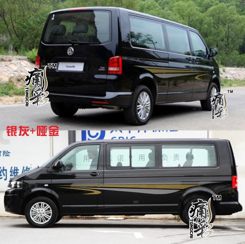 大众进口凯路威车贴1z迈特威贴画