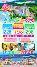 佛山美的鹭湖精品主题双床房仅需198住 5月平日周末不加收