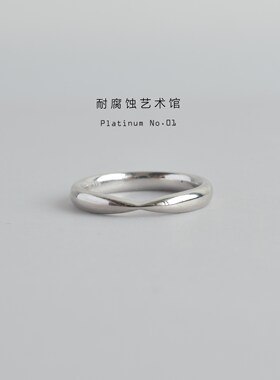 铂金的崛起》pt999纯铂出品戒指