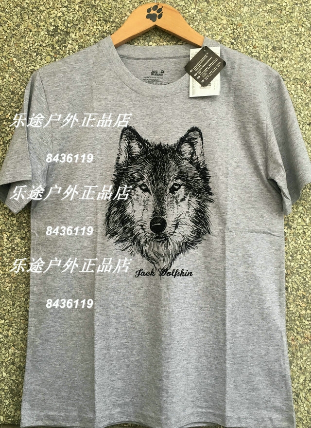 Jack wolfskin狼爪男纯棉短袖圆领速干户外运动T恤断码清仓特价