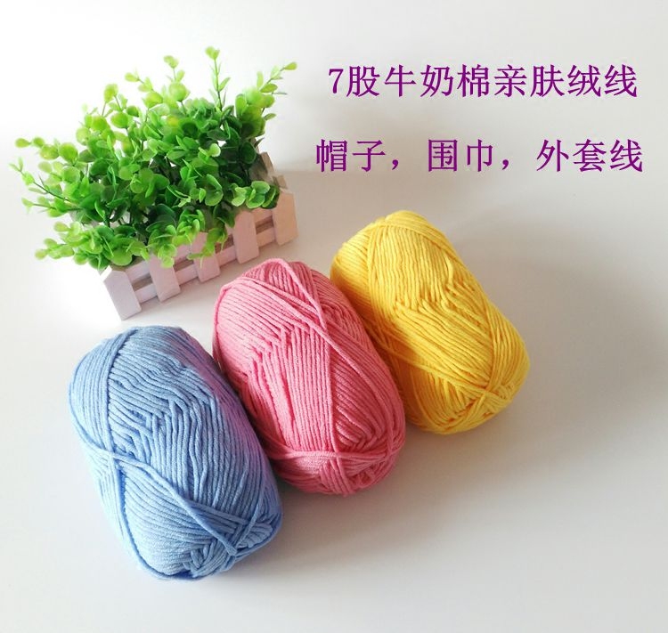 diy牛奶棉亲肤毯子粗毛线送视频