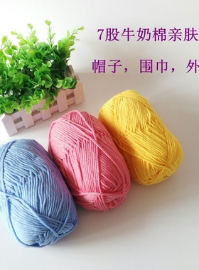 diy牛奶棉亲肤毯子粗毛线送视频