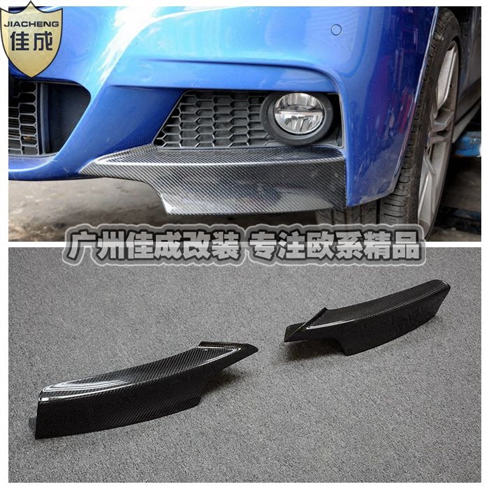 宝马3系F30改MP款碳纤维包角