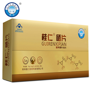 60片 桂仁R硒片 0.4g 片 3瓶 瓶