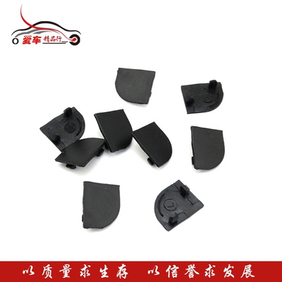 老捷达螺丝装饰盖仪表堵盖